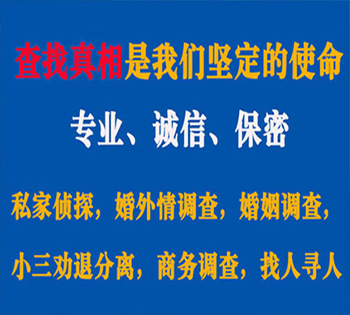 关于隆安飞龙调查事务所